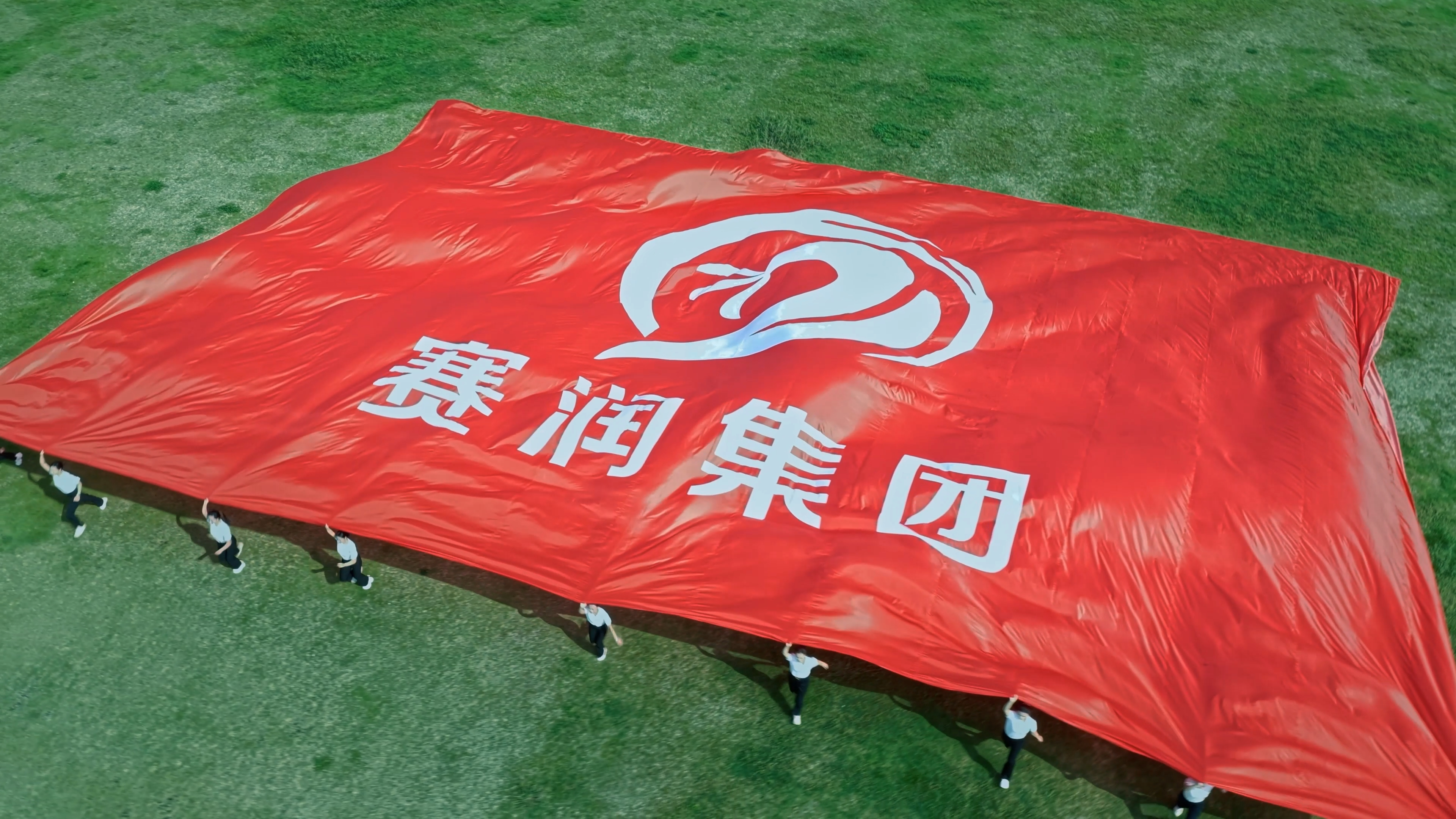 赛润集团办公大楼